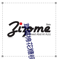 草莓棉花糖视(shì)频(pín)