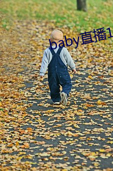 baby直播192t