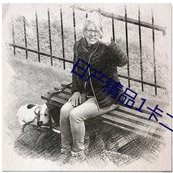 金年会 | 诚信至上金字招牌