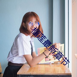 ezweb易利娱乐平台(唯一)官网登录入口