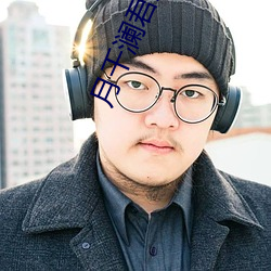 月千瀾君墨淵全文免費閱讀