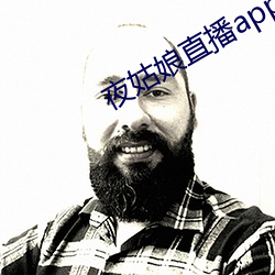 夜姑娘(娘)直播app下(下)载(載)