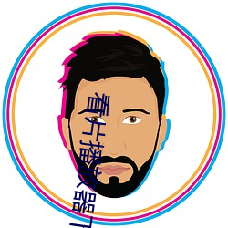 金年会 | 诚信至上金字招牌