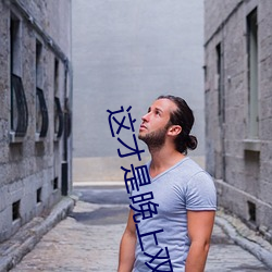 這才是晚上雙人運動的正確打開姿勢