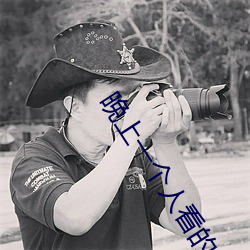 晚上(上)一个人看(看)的app推(推)荐(薦)