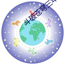 pg电子游戏试玩(中国游)官方网站