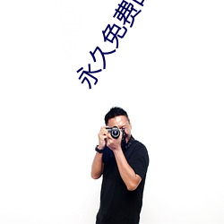 &#x5B85;&#30007;&#x5728;&#32447;&#x6C38;&#20037;&#x514D;&#36153;&#x89C2;&#30475;&#x7F51;&#30452; | &#30005;&#x5F71;&#36229;&#x6E05;&#39318;&#x53D1;