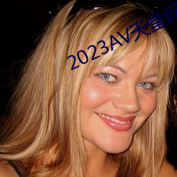 2023AVþW