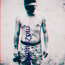 md2pud麻豆(豆)在线(線)