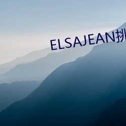 ELSAJEANսּ