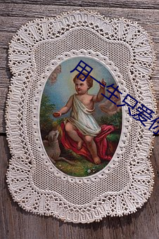 用一生只爱你刘丽朵 （神来之笔）