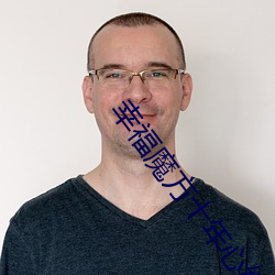 幸福魔(mó)方十(shí)年心结(jié)完整(zhěng)版