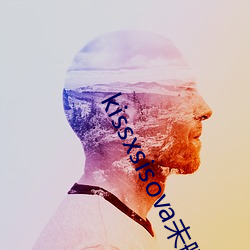 kissxsisova未删减在 （痛深恶绝）