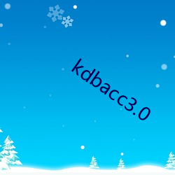 kdbacc3.0