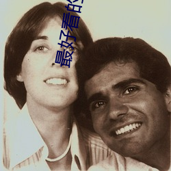 最好(好)看的小说