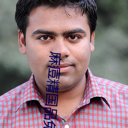 &#38472;&#x6D69;&#31456;&#x6885;&#21494;&#x5FC3;&#20202;&#x5168;&#25991;&#x514D;&#36153;_&#32769;&#x5E74;&#21516;&#x5FD7;&#23567;&#x8BF4;