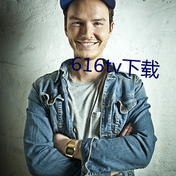 &#x7239;&#29241;&#x662F;&#21453;&#x6D3E;&#20185;&#x541B; - &#x5267;&#38598;&#x6B63;&#29256;