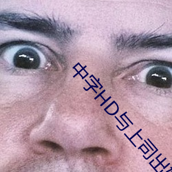 HD˾ ƺƴ
