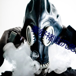 秦舒褚临(臨)沉免(免)费(費)全文阅读(讀)大结(結)局