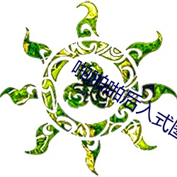 尊龙凯时-人生就是搏!