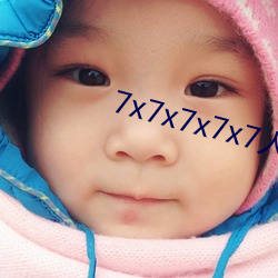 7x7x7x7x7人成免费进入