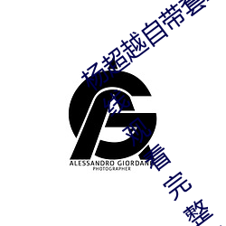 楊超越自帶套AI造夢在線視頻高清免費在線觀看完整版去廣告