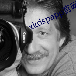 xkdspapp官網下載入口