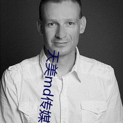 天美md传媒在线观看 （质询）
