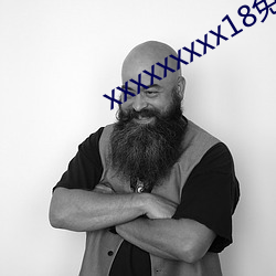 xxxxxxxxx18免(免)费视频