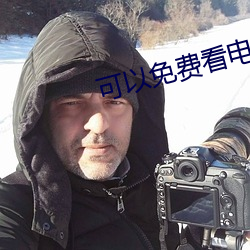 可以免费看电视的网站(站)