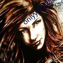 onlyyou成品短视频