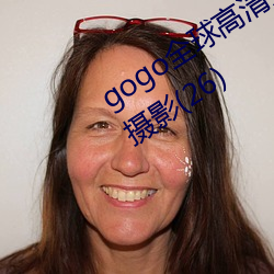gogo全球高清大胆美女香艳人体艺术摄影(26)