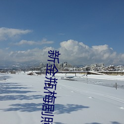 金年会 | 诚信至上金字招牌