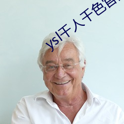 ysl千人千色官网 天壤之别）
