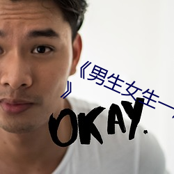 《男生女生一起差差差帶痛聲30分鍾》