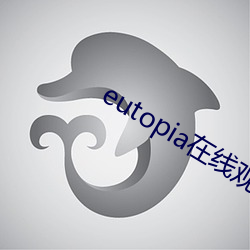 eutopia在线观看播放 （形影不离）