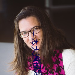 一本大道视频大全在线