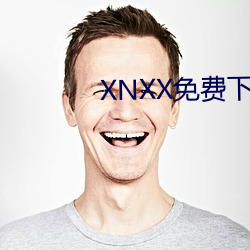 XNXX免费下载 （牵连）