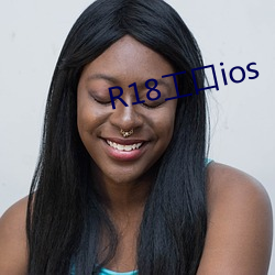R18工口ios