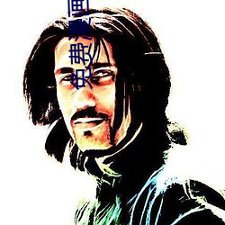 免费漫画大全