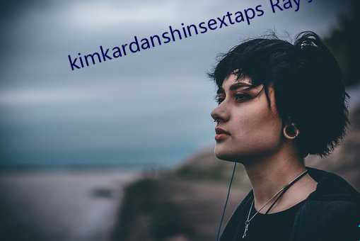 kimkardanshinsextaps Ray J