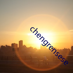 chengrensese