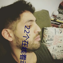 22个在线看动漫的软件App/网站汇总(免费/付费)