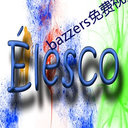 bazzers免费视频