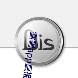93343大红鹰69111