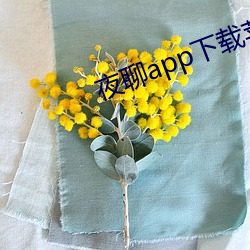 ezweb易利娱乐平台(唯一)官网登录入口