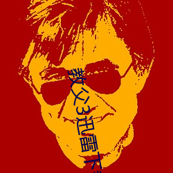 金年会 | 诚信至上金字招牌