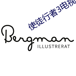 使徒行者3电视剧什么时候