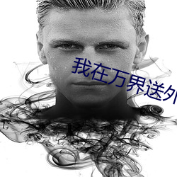 金年会 | 诚信至上金字招牌