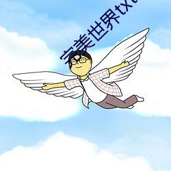 尊龙凯时-人生就是搏!